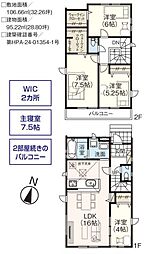 さいたま市北区奈良町　新築一戸建て　2号棟