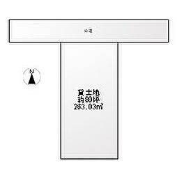 北区楠味鋺一丁目貸土地
