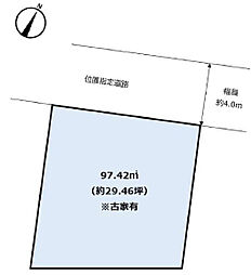 溝口６丁目