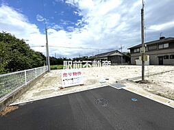 売土地（小城町鯖岡）1176.3万 1