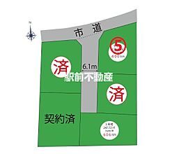 常用分譲地　5号棟（メイクハウス） 1