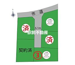 常用分譲地　3号棟（メイクハウス） 1