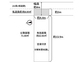 高安駅9分　小学校近く　生活しやすい住宅街です