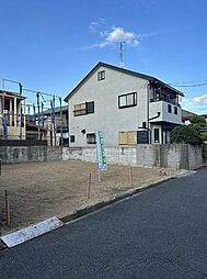 建築条件無し有効43坪整形地間口11ｍ