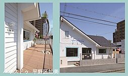 建築条件無し約29坪古家付き土地