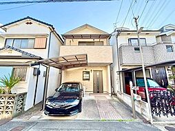中古戸建　八尾市西山本町4丁目