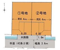 ハーベストタウン東山本町1号地