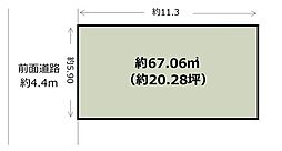 小学校近く　山本町南　建築条件なし売土地