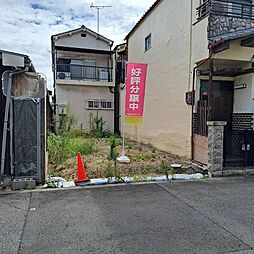 加美駅・新加美駅7分前面道路6ｍ整形地　加美鞍作2丁目