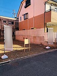 条件無し売土地南向き　西山本町5丁目