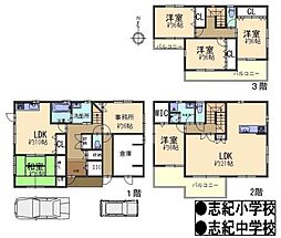 南西角地八尾市田井中1丁目