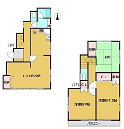 約20帖のゆとりあるLDKが魅力 八王子大谷町リフォーム戸建
