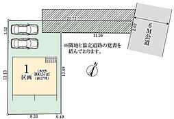 横浜市磯子区洋光台6丁目　土地