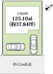 横浜市旭区さちが丘　一戸建て住宅（中古）