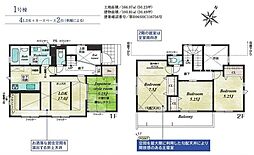 平塚市公所　全7棟　1号棟