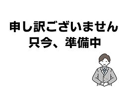 米子市上後藤5丁目土地