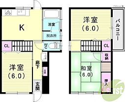 花山町2丁目　戸建て