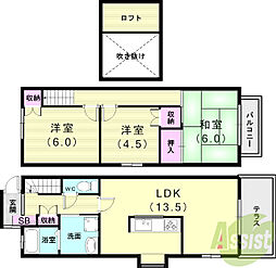タウンハウス伊川谷　7A