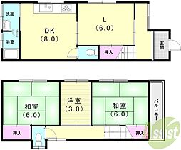 稲葉町6丁目戸建