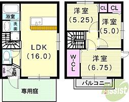 アルコバレーノV