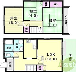 タウンハウス伊川谷