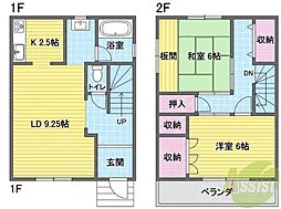エールハイツ