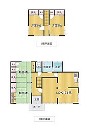 日出町豊岡　戸建