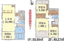 森町5期2号棟