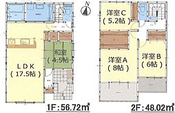 久原北1期1号棟