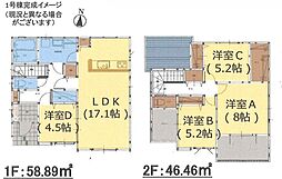 岩田町2丁目2期