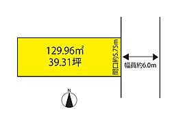 金沢市窪7丁目　6号地　売土地