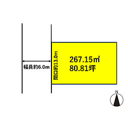 野々市市中林3丁目　売土地