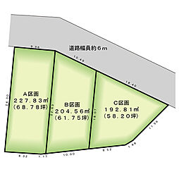 金沢市四十万町リ　一括　 売土地