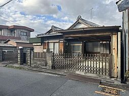 岩橋　中古戸建