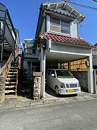 栄谷　中古戸建