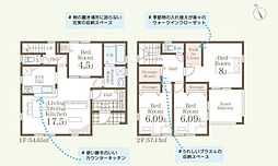 大洗町磯浜町3期　新築戸建