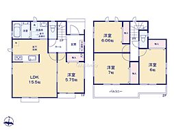 水戸市見和9期　新築戸建　1号棟