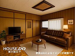 中石切町5丁目_中古戸建_石切駅