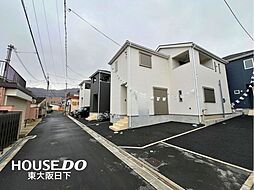 布市町1丁目_新築戸建_新石切駅