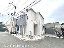 出雲井本町_中古戸建_枚岡駅