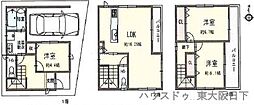 旭町(瓢箪山駅)3、180万円(新築3階建3LDK)