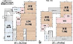 下北方町新地　1期　1号棟　新築戸建
