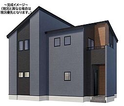 丸山2丁目　1期　3号棟　新築戸建