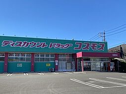 田野町南原3丁目　売土地