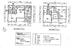 大字島之内　中古戸建