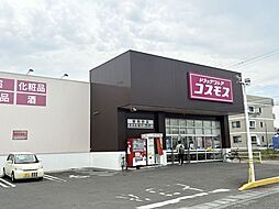 新別府町 売土地
