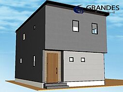 フォレクス大塚町9　B棟　新築戸建