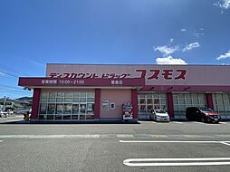 日南市星倉6丁目　中古戸建