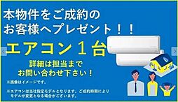 川口市大字赤井　中古戸建