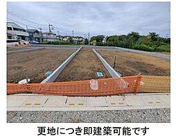 大字安行　売土地